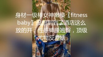 【良家故事】自古套路得人心，嘘寒问暖拿下寂寞人妻，一夜风流满足饥渴肉欲 (1)