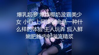 【气质小骚货米拉】角色扮演【上篇】无毛萝莉黑丝制服空姐诱惑，道具自慰骚穴让小哥大鸡巴各种蹂躏抽插，口爆吞精