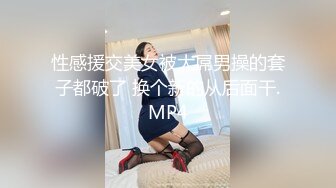 花裙小少妇和家人一起逛公园，这么短的裙子也不打底很有良心薄丝性感蕾丝透明粉N包裹肥臀