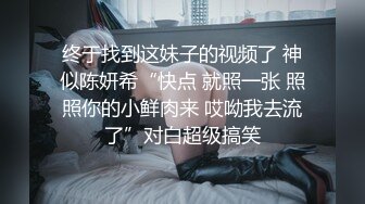 饥渴背着老公出来偷吃的淫骚少妇