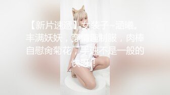 师范小姐姐2