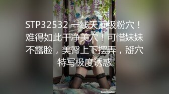 【新片速遞】 ✨究极NTL黄毛✨攻略自己好兄弟的反差婊女友，一边无套狂艹一边舌吻不停，太爽了！[108.35M/MP4/00:02:52]