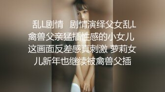 【某某门事件】第146弹 广西玉林仙尼奶茶店 口交门事件 同校女神孙晓慧被发现在校外给一陌生男子口交