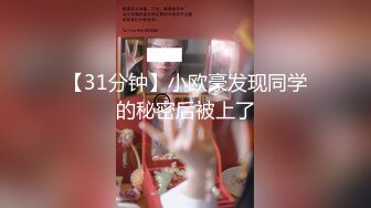 【新速片遞】   ⭐清纯乖巧学妹⭐清新校园小仙女 如玉般的身体，趴床上翘起小屁屁迎接大肉棒进入，小母狗的姿势被大肉棒操上天！