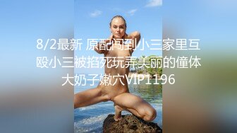 【自整理】欧美帅哥到街上搭讪路人美女，骗到家里来用大鸡巴给小姐姐疏通下水道！[104V] (33)