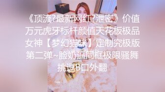    异国女团  俄罗斯混血-泷泽萝拉  阴户特别  凹进去的 两炮干得男优满头大汗 小女也爽透