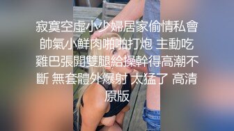 【Re曝光】灵敏度超群的小麻远程转子给街上曝光＆青奸＆彻底中逝去的性爱-cd1