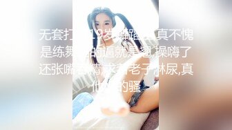 巨乳情趣少妇，不让拍脸