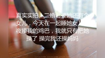 超大粉嫩八字奶美女4小时连续诱惑，性感网袜丁字裤跳蛋塞逼拉扯，椅子上翘起双腿扭动大屁股