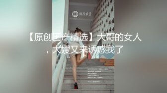 【小米】我靠，爱死了好嫩啊，雪白纯大胸，无毛一线肥美逼 ，小仙女再配上这么美的大奶子，绝了 (1)