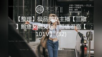 9/5最新 女友妈妈掰穴自慰水晶道具阴道口摩擦也成为我的性奴隶VIP1196