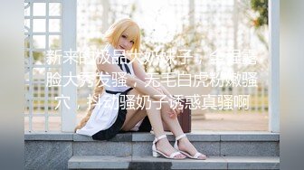 【硬核❤️淫啪大神】Make性专家✿ 捆绑SM调教极品女幼师 肛塞后庭玩弄母狗 羞辱蹂躏肉奴绝叫哀嚎 强制高潮爆肏蜜壶