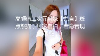 0771内射熟妇，绿帽老公拍摄1-极品-双飞-留学-留学生