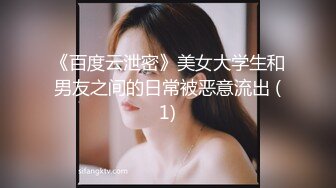 淄博00后小胖妞