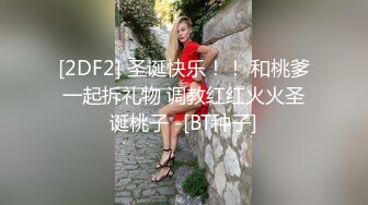  性感旗袍伴娘 全程高能！竟然搭讪了伴娘，还边做边打电话！