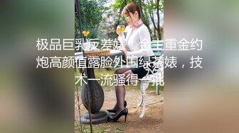  气质尤物骚美女，勾搭按摩男技师，包臀裙黑丝袜，掏出奶子揉捏，还吸了吸