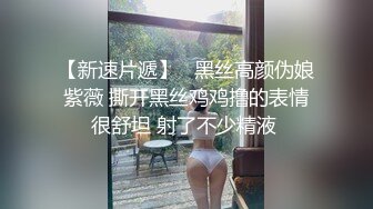 【极品稀缺??破解家用摄像头】极品骚妇性欲极强 主动扒裤骑乘??换着各种姿势翻来覆去的做爱爽死了 高清720P原版