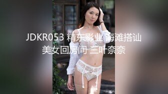  猴哥莞式探花 用2500元约19岁大奶美女各种姿势草