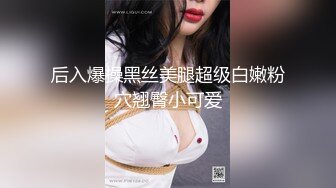 高挑可爱温柔的俄罗斯美女情趣内衣妩媚表情让你想入非非自己床上玩自己粗大工具插逼玩出淫水