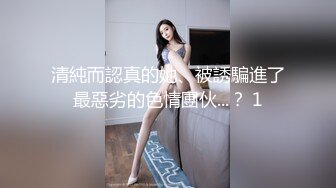 开超市的美女富姐带着帅气男员工酒店开房