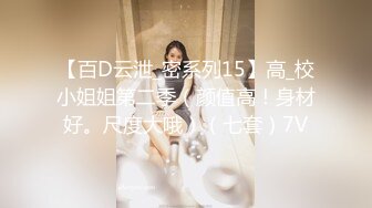 约妹达人酒店约操00后短发小萝莉口交后入