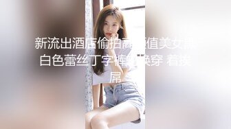 RAS235 皇家华人 女神啪啪啪 异世界拯救美鲍校花 坏坏