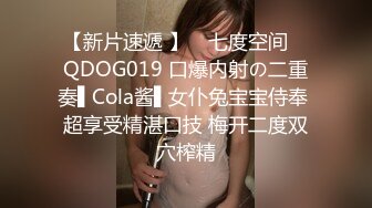 【精品厕拍】全景CP都是青春靓丽颜值的极品粉嫩妹子 (7)