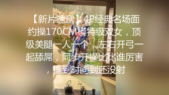 《最新极品淫乱夫妻自拍》铁杆梅西粉丝推特人类高质量淫乱夫妻【小鲸鱼】各种极限露出还参加夫妻群交会牛逼克拉斯733P 88V