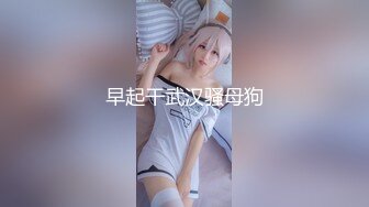 【新片速遞】 偷拍美女裙底❤️UR级骚货少妇前抄透明内露毛❤️拍照的制服jk美女..过膝袜白内弯腰..发现镜头了