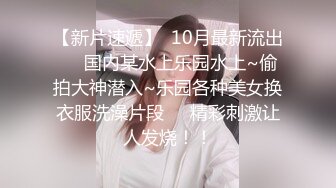 【海角❤️通奸大神】剧情演绎以身抵债的洛丽塔小萝莉 因父亲欠债跑路被破处 少女酮体被狠狠输出 美妙触感抽插蜜穴