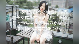   网红美女在闺蜜结婚前一晚在婚房一起和她前男友3P