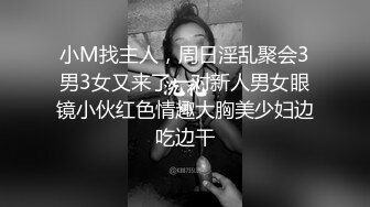 300-HSM黑丝M腿极品大长腿女神穿上黑丝在床上等着挨操 男闺蜜猛如打桩机没一会儿就强忍高潮 最后快被操哭不行了