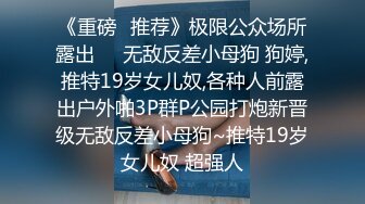    风情车模爱粘人 深夜缠着大哥激情干炮5小时激情 全程露脸丝袜情趣 深喉大鸡巴浪叫呻吟床上床下各种抽插