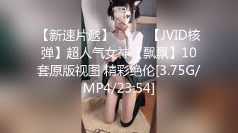 蜜桃影像PME245实现性感小姨的性幻想