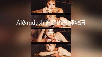 高档餐厅女厕❤️连拍多位年轻美女们的极品小嫩鲍 (2)