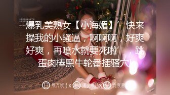 《顶级网红泄密》价值万元被斗鱼无限期封停的宅男女神【溪子】定制私拍，露三点肛塞道具紫薇全裸ASMR，各种高潮脸