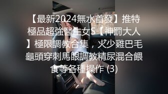 真实东北巨乳丰满亲妹妹勾引哥哥做爱，越丰满的女人越饥渴，亲哥爆菊花把妹妹操哭了