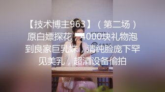 推特女神『大婊姐』深情解说每一个淫乱不堪的故事_当着老公面被他朋友无套插入的三人大战