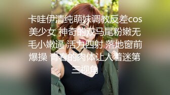 重口味SM刺激剧情法老王把饱满女孩脱光衣服绑在案板上酮体裹上白纱震动棒刺激阴户