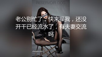 性感尤物御姐女神【娜娜】 同学妈妈 被儿子同班男同学给上了，气质名媛女神被小男生站起来蹬