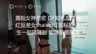 【大二学妹】❤️素颜美女~领带小围裙~约啪炮友