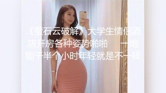 足浴会所撩洗脚妹到酒店开房啪啪3000多元拿下长得像杨采妮的靓妹