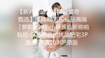  大奶可人的小少妇全程露脸被小哥压在身下无情抽插，交大鸡巴激情上位，后入爆草浪叫呻吟