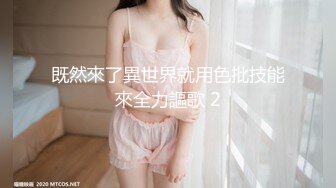 7-21大神探花辟帝酒店约炮 白皙巨乳御姐风情 美腿细腰眉眼含春