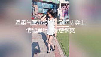 爬窗偷窥粗心的小嫩妹洗香香