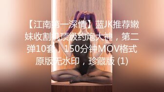 精东影业JDSY031禽兽老师强上女学生-香菱