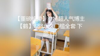 kcf9.com-反差清纯少女〖优咪〗15分钟连续高潮挑战、女僕、拘束、矇眼、母狗调教、BDSM