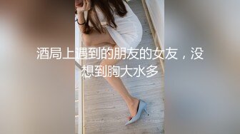 山东小飞怒操火锅店帅气服务员！下