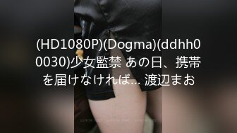 STP33029 娜娜女高中生和老師的故事 NANA娜娜