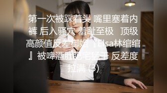 无水印1/22 伪娘小公主性感的身材漂亮的脸蛋撸着棒棒被小哥哥操射了VIP1196